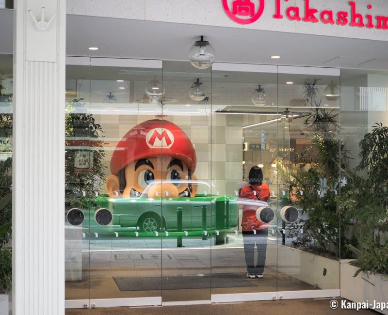 Nintendo KYOTO