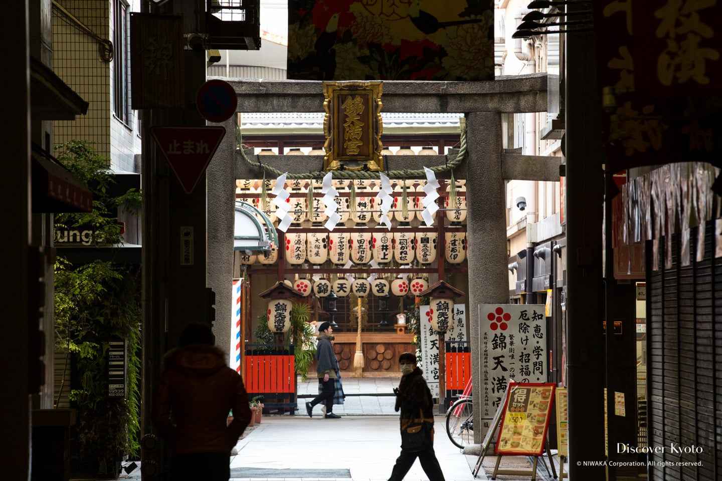 錦天滿宮