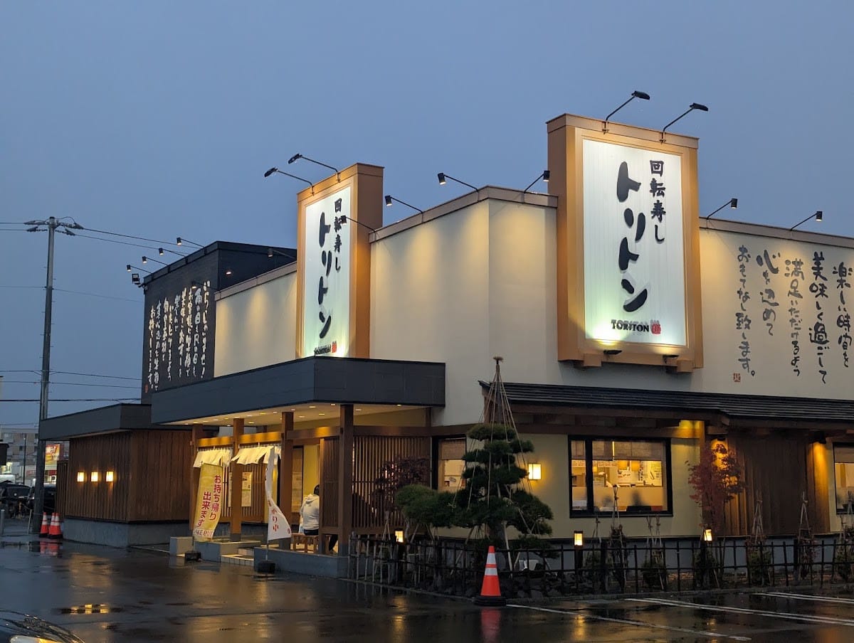 toridon迴轉壽司