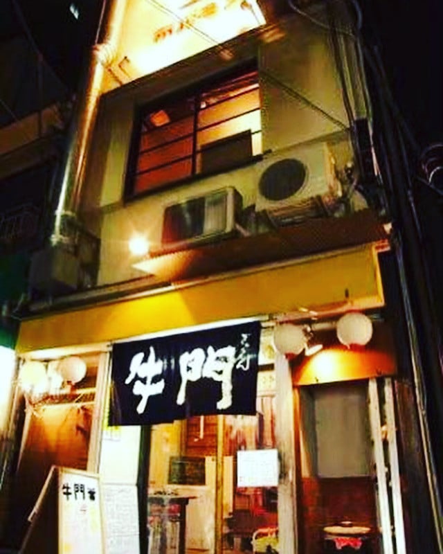 焼肉居酒屋 牛苑 品川