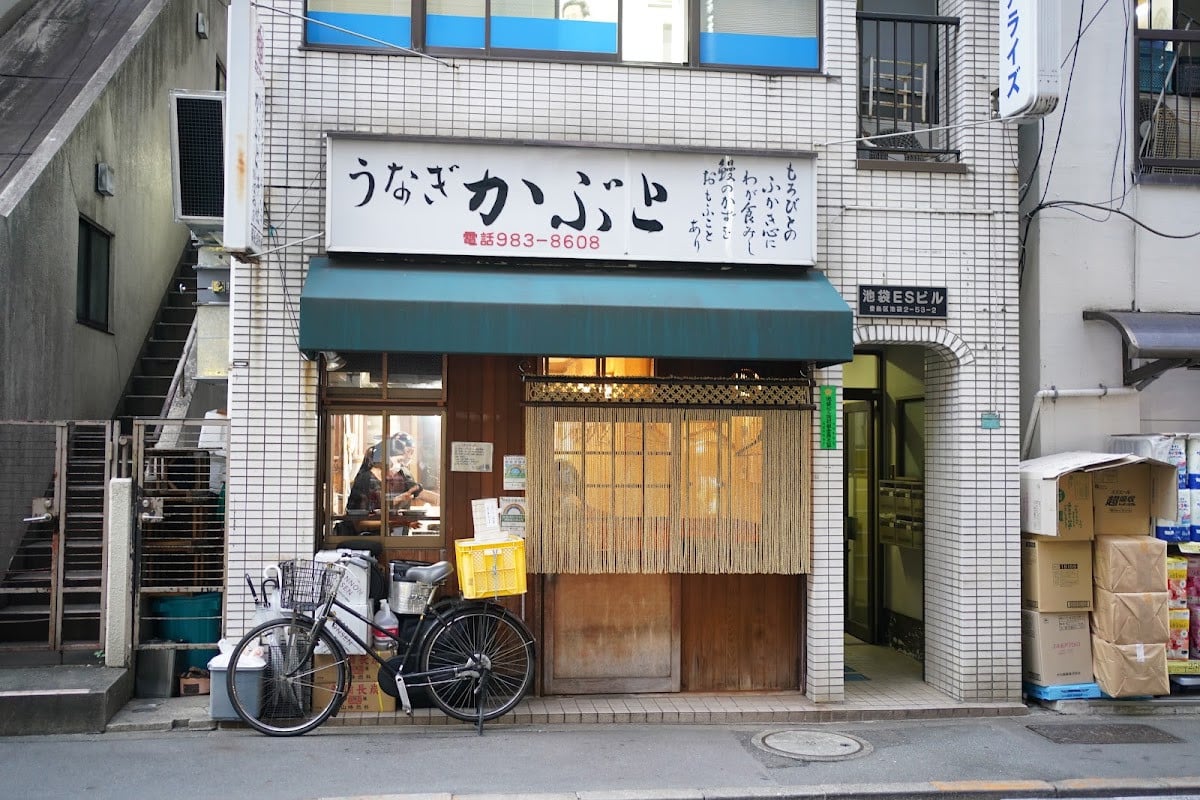 KABUTO