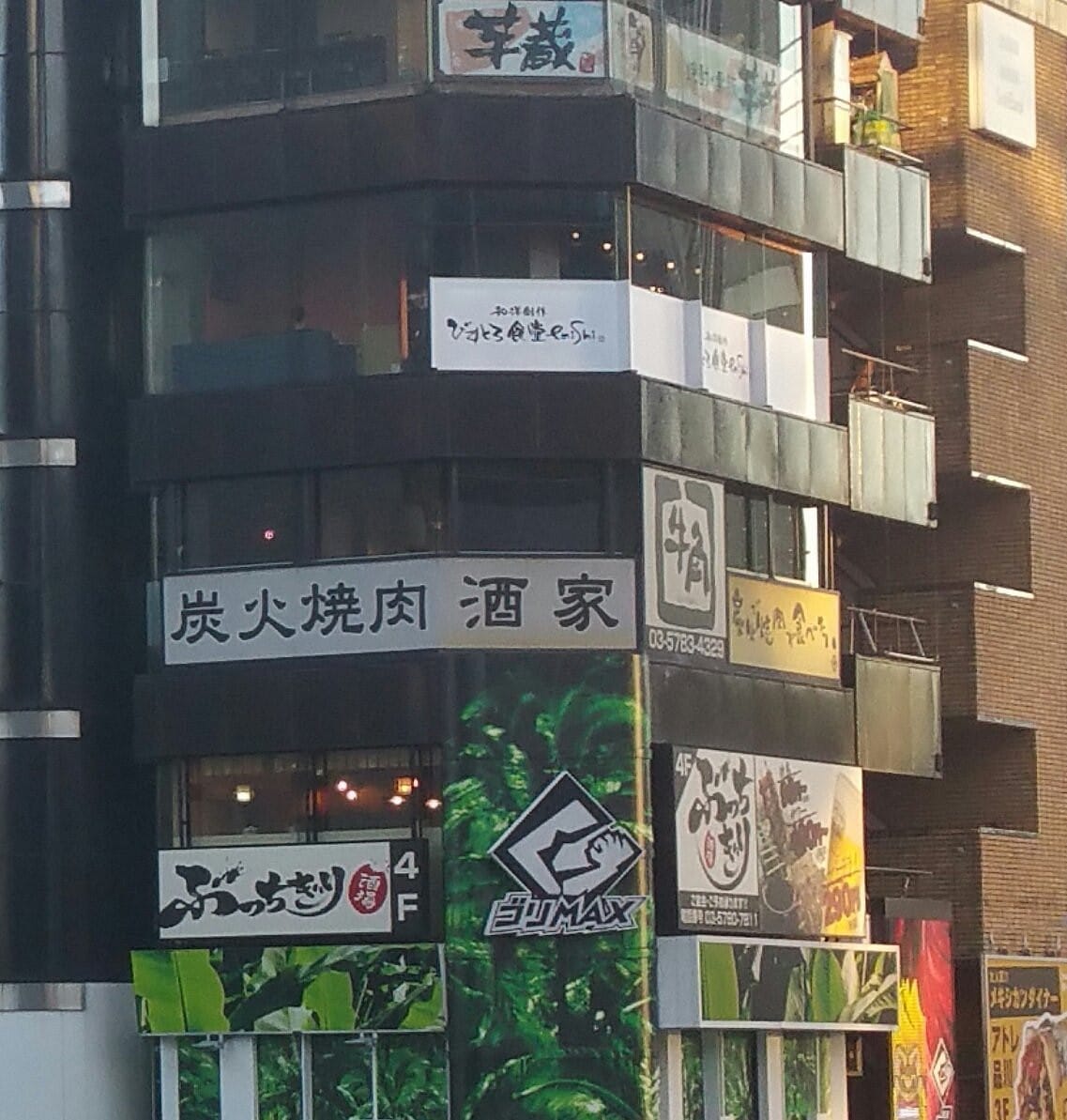 牛角品川店