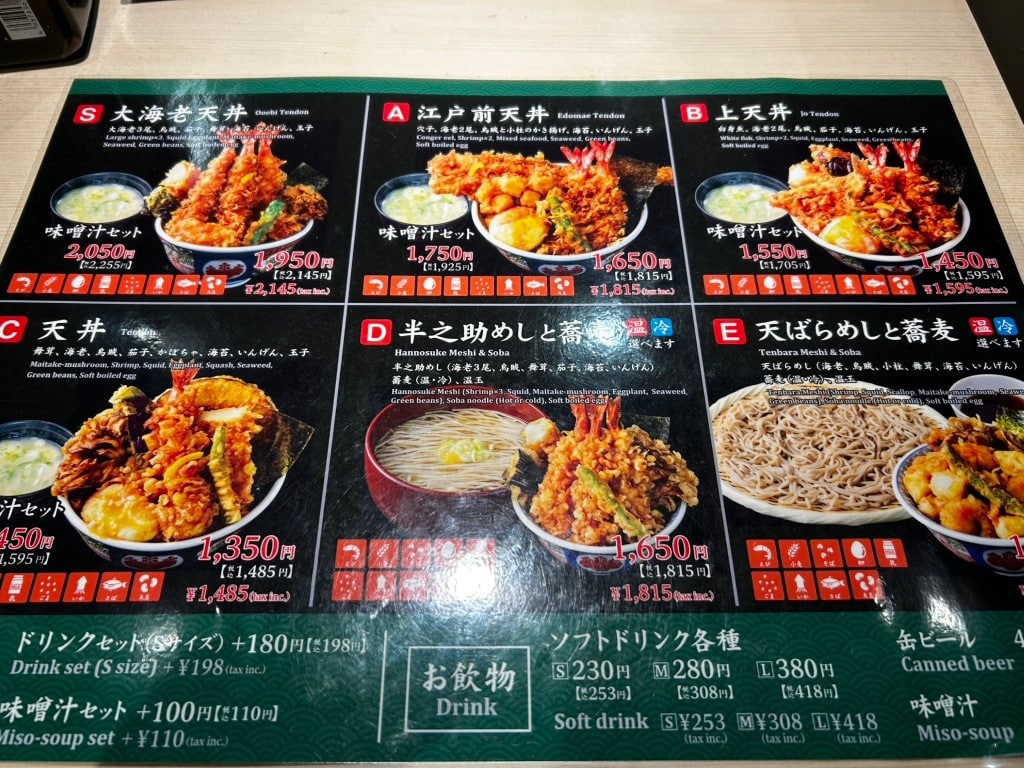 金子半之助