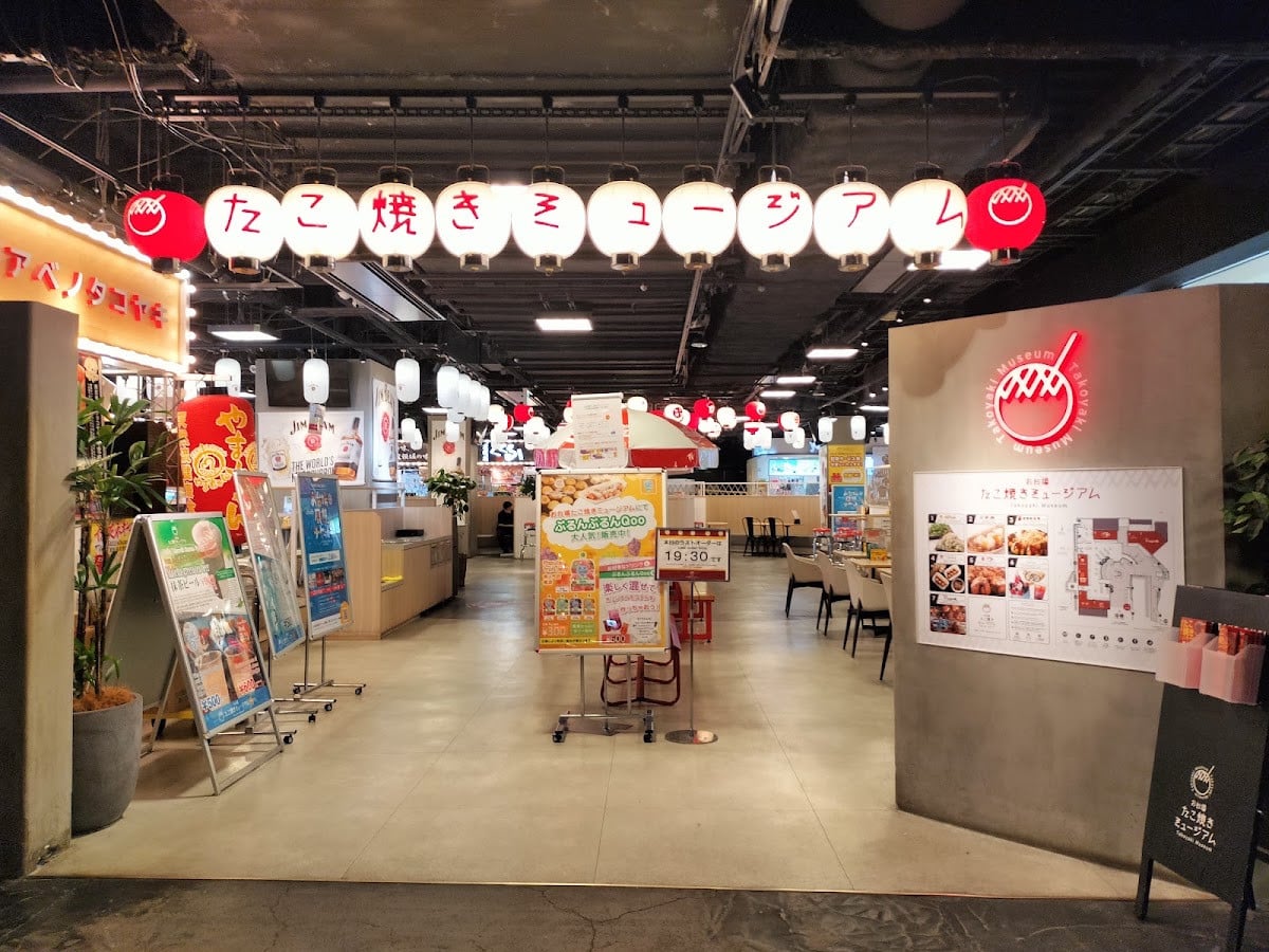 台場章魚燒博物館