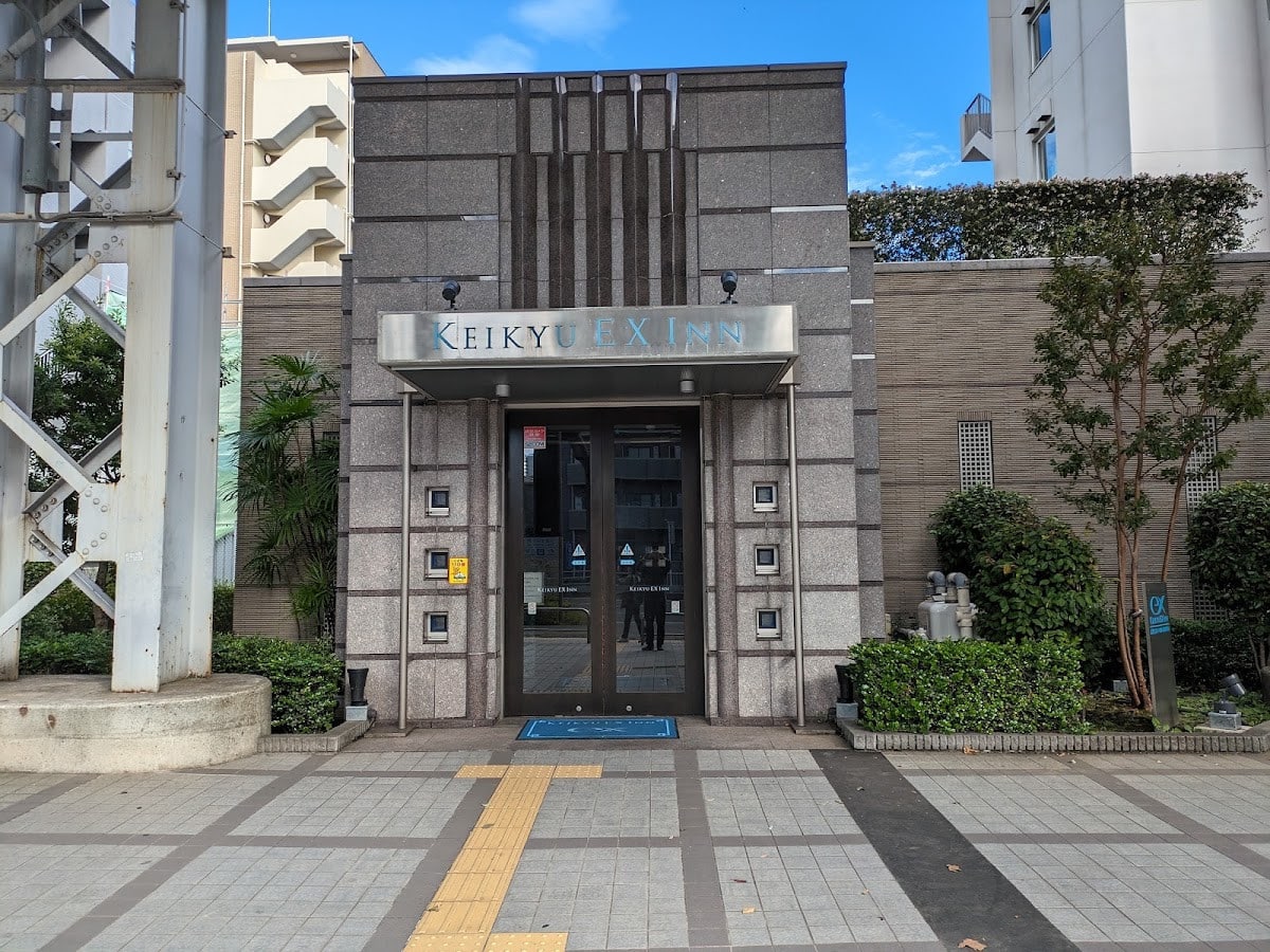 京急EX Inn周邊「品川漁港直送海鮮丼」市場巡禮套裝行程
