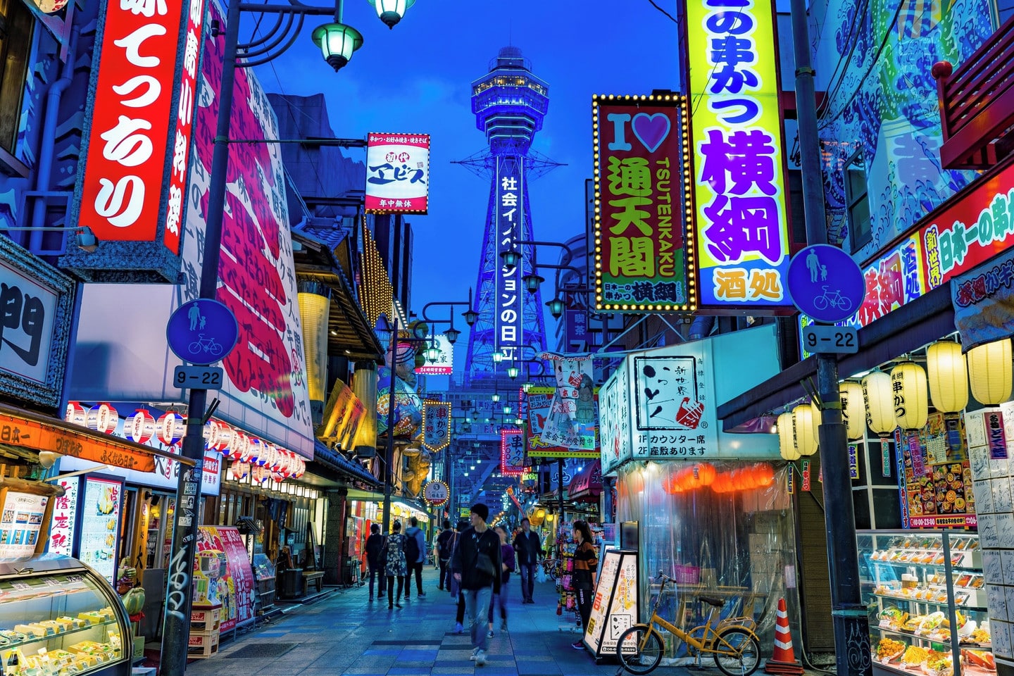 新世界本通商店街