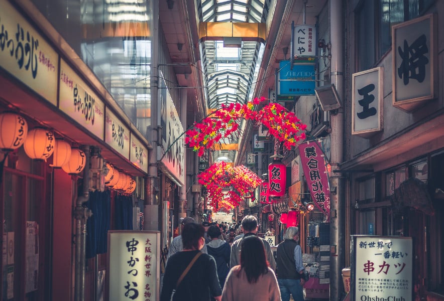 南陽通商店街(ジャンジャン橫丁)