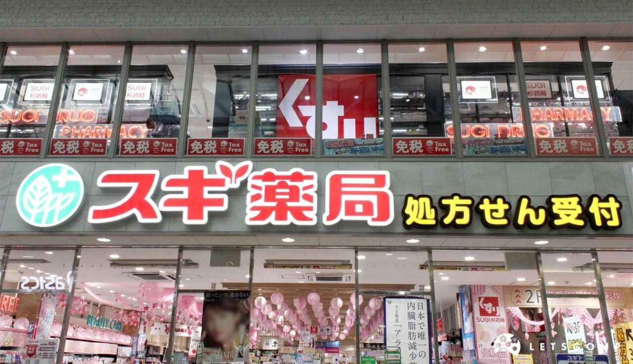 SUGI藥局新世界店