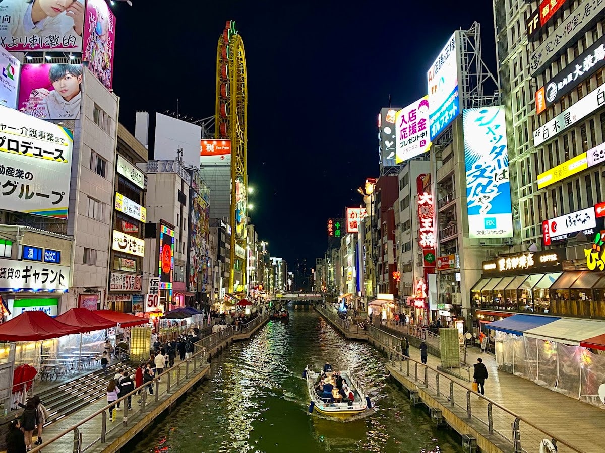 道頓堀川運河