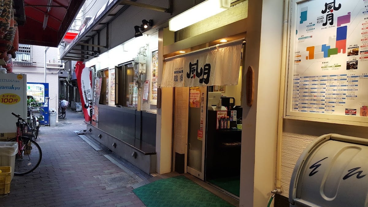 鶴橋風月本店