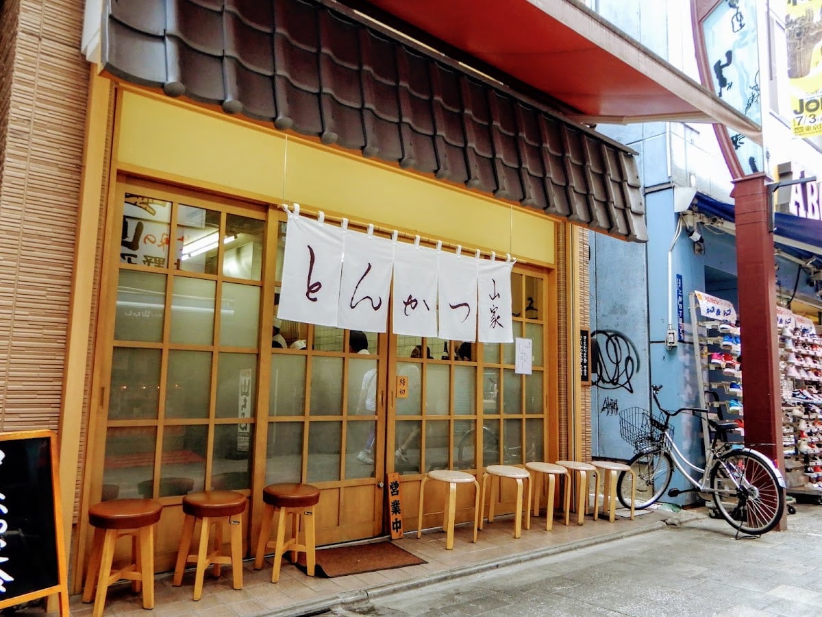 山家豬排