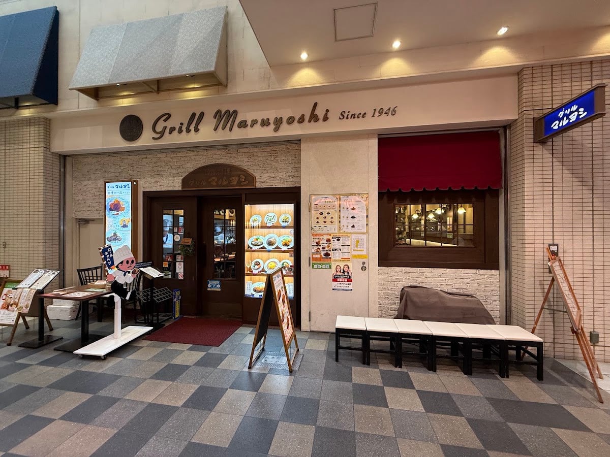 Grill丸吉