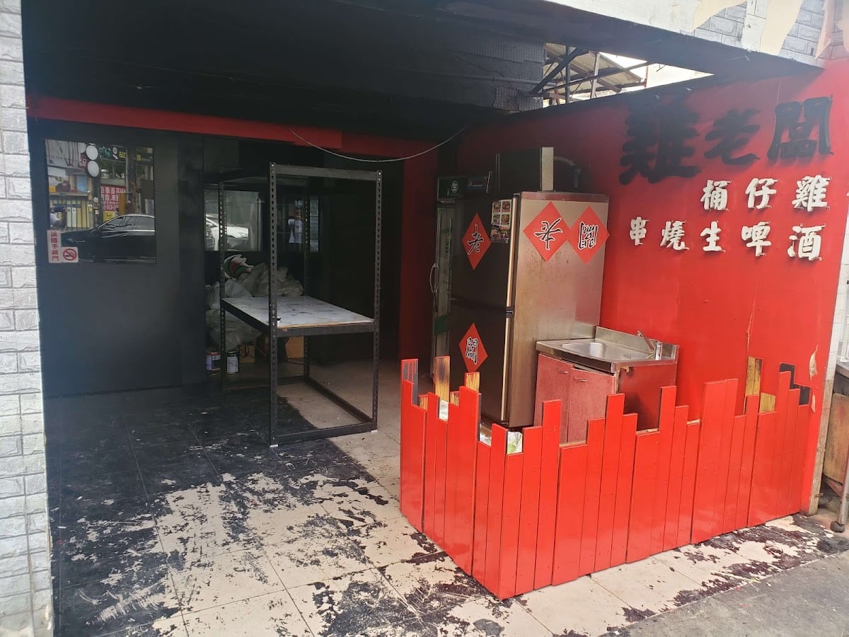 串炸橫綱新世界通天閣店
