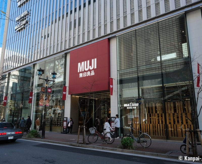 無印良品銀座
