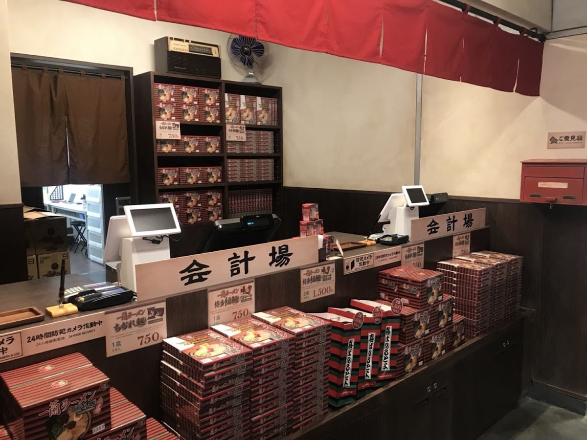 一蘭拉麵