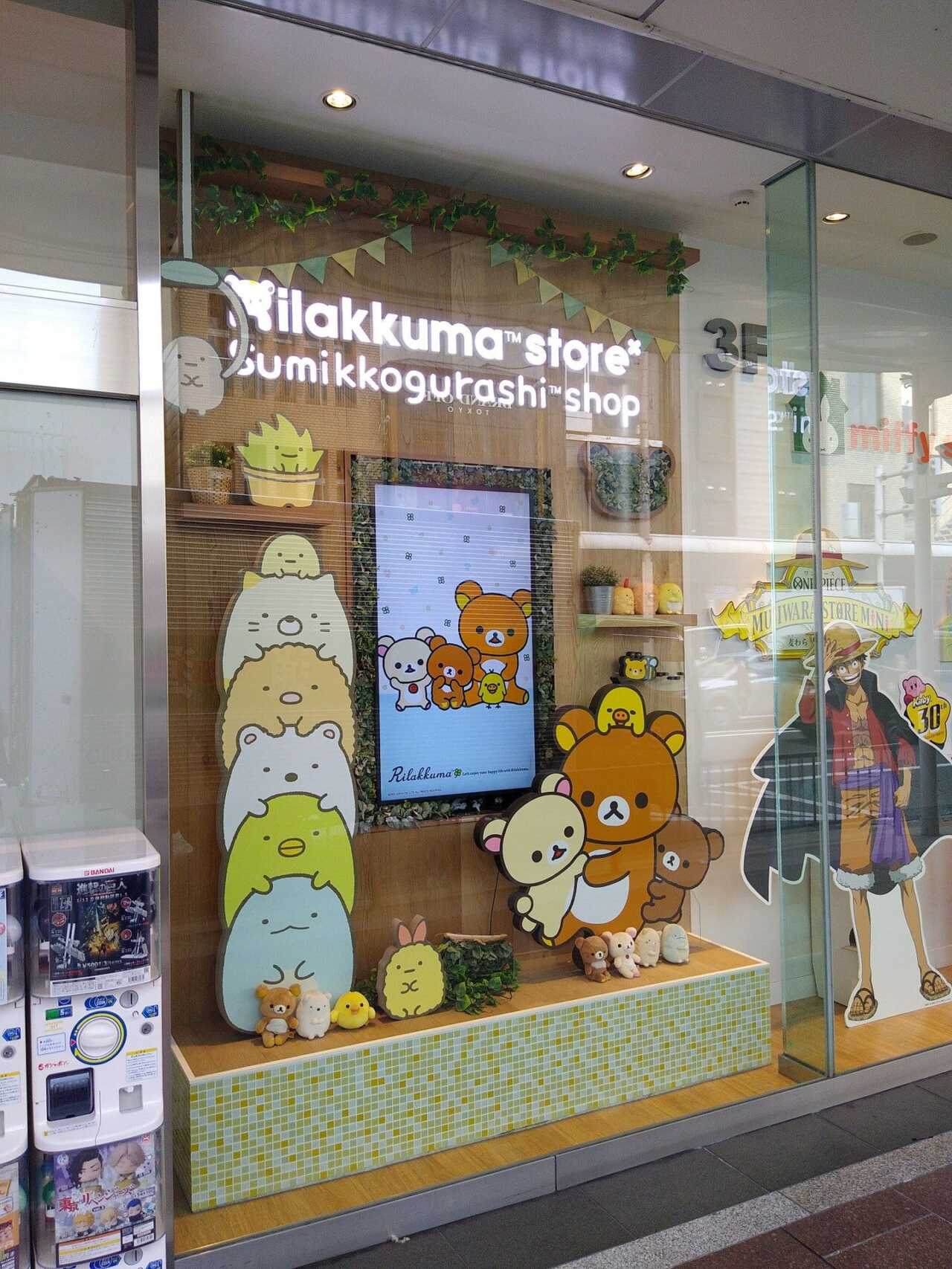 Rilakkuma Store與角落生物專賣店
