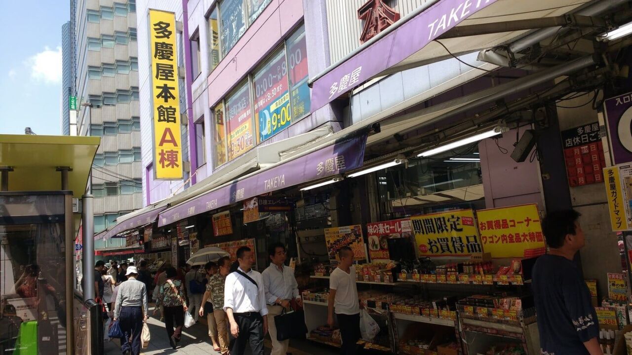 多慶屋藥妝樓層