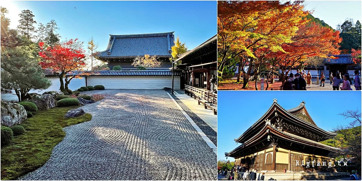 南禪寺方丈庭園(國寶方丈與枯山水庭園)