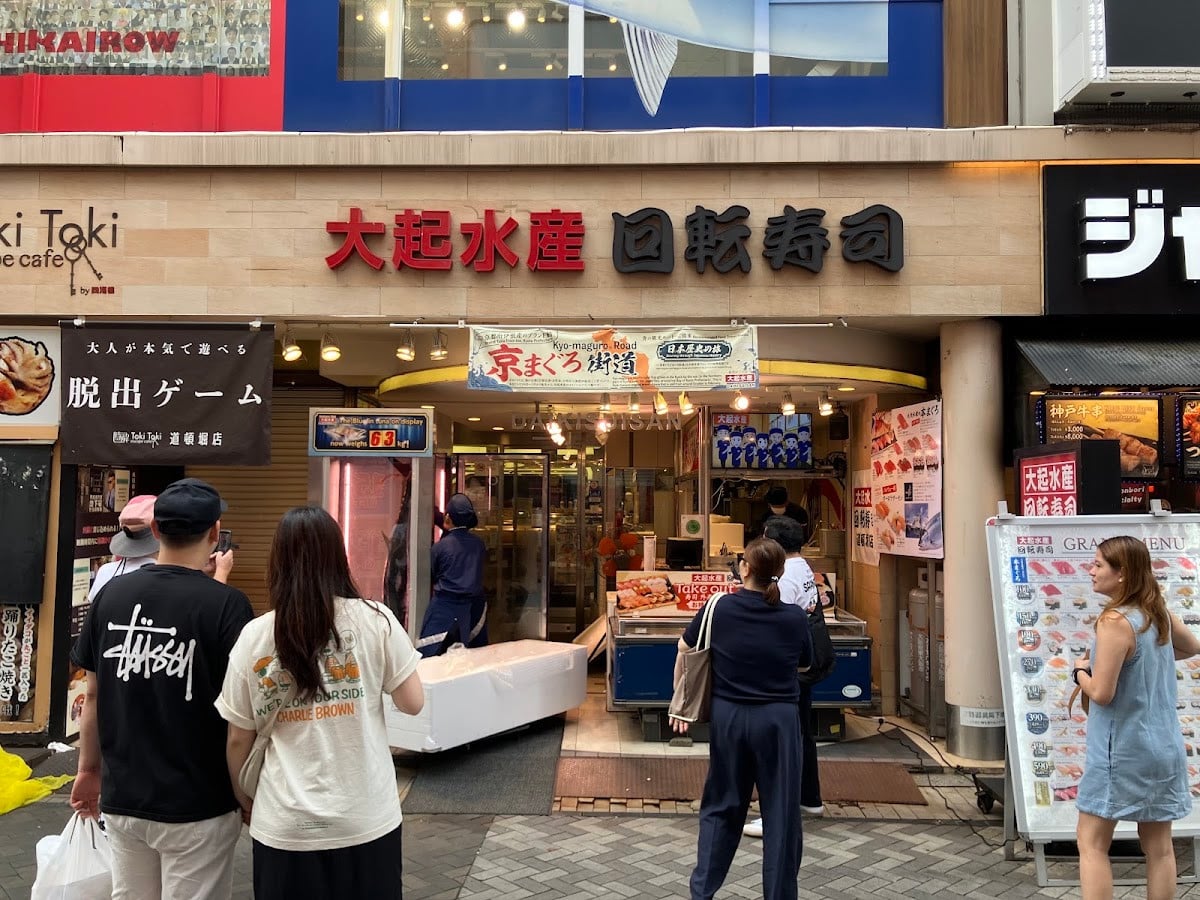 大起水產迴轉壽司