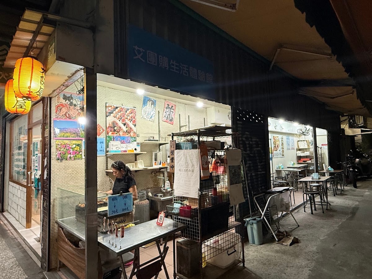 大阪燒與章魚燒手作體驗：親手做出道地關西味