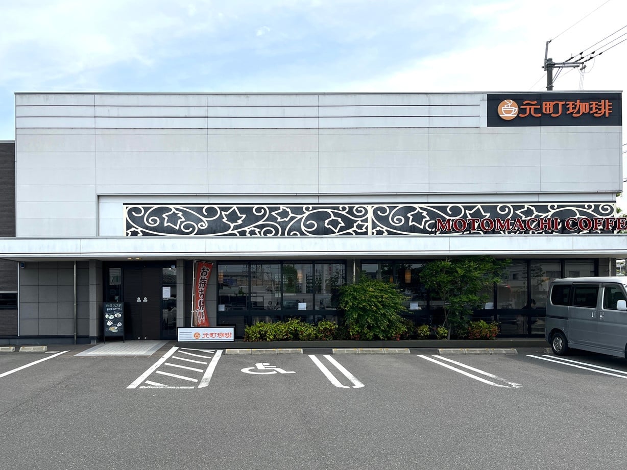元町