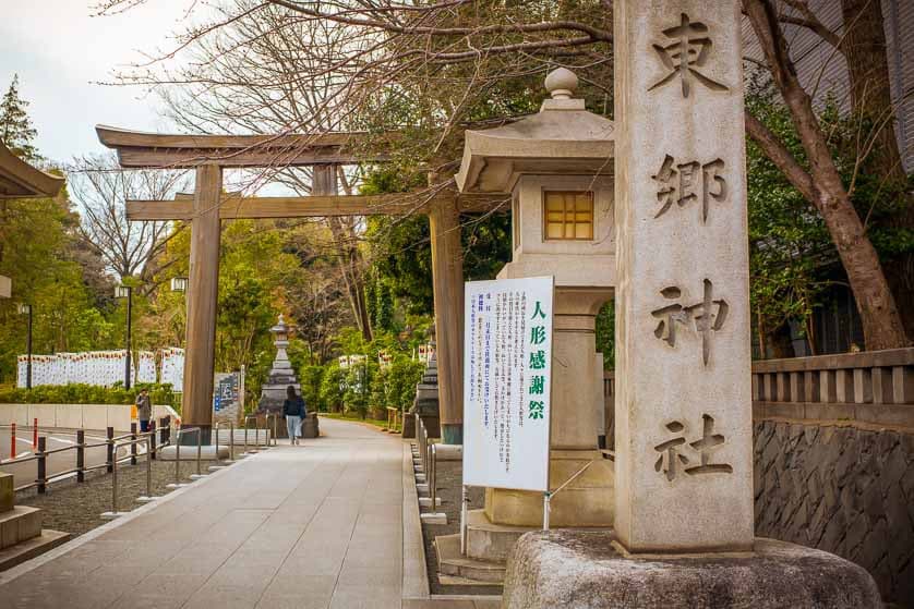 東鄉神社