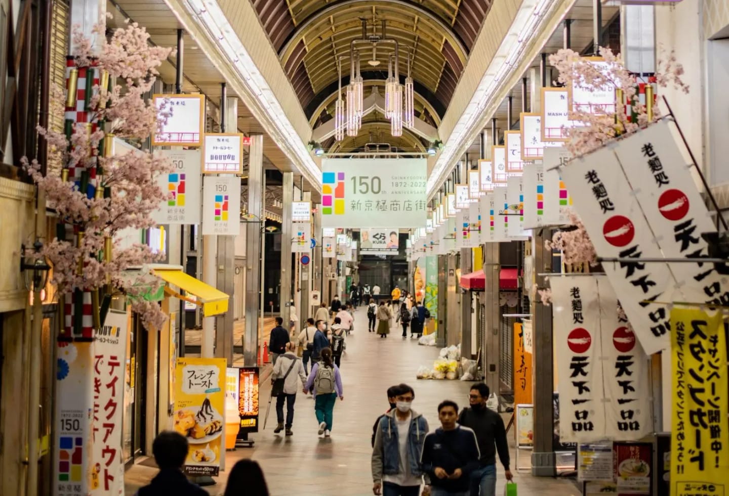 新京極、寺町通商店街