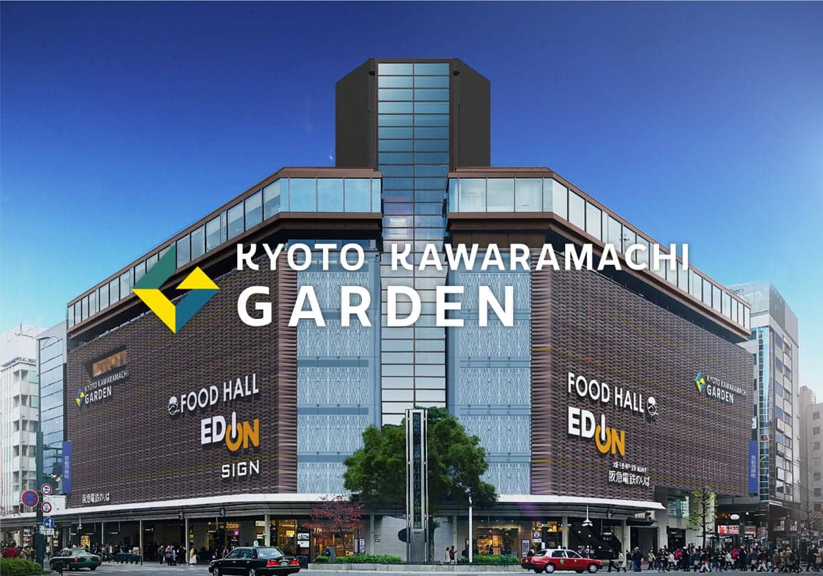 京都河原町GARDEN
