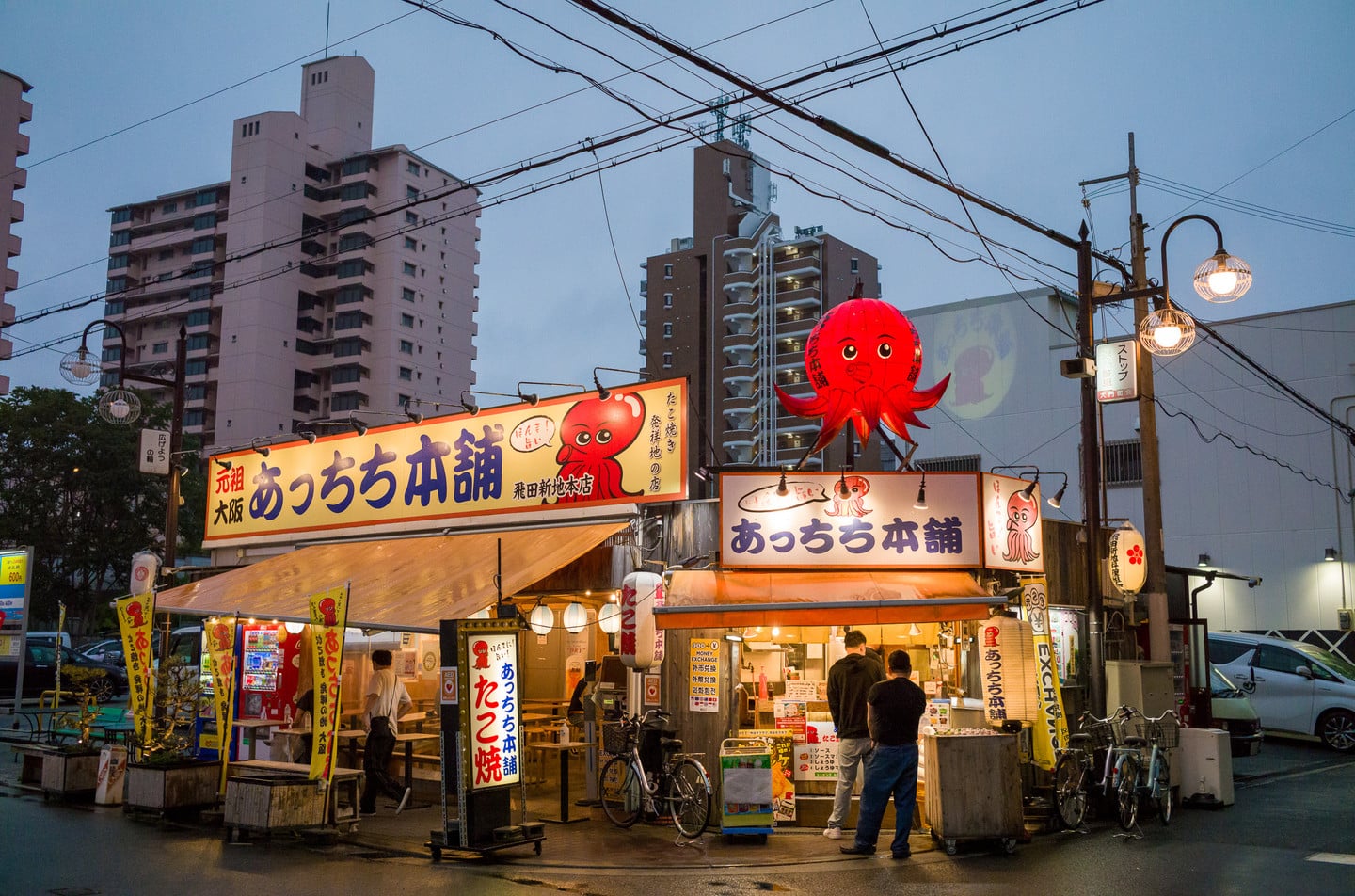 Scenes of Osaka Nightlife - Culinary Backstreets