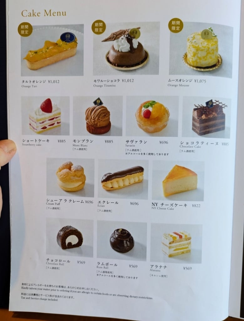 新格蘭酒店 The Cafe