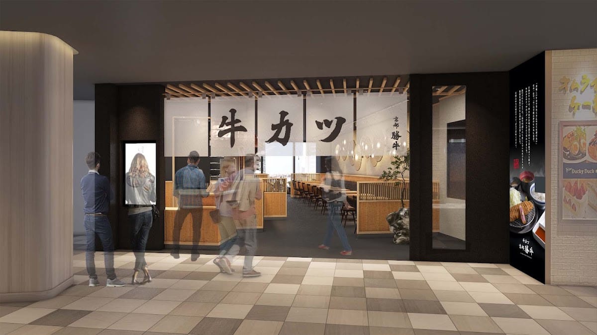 京都勝牛 Colette Mare港未來店