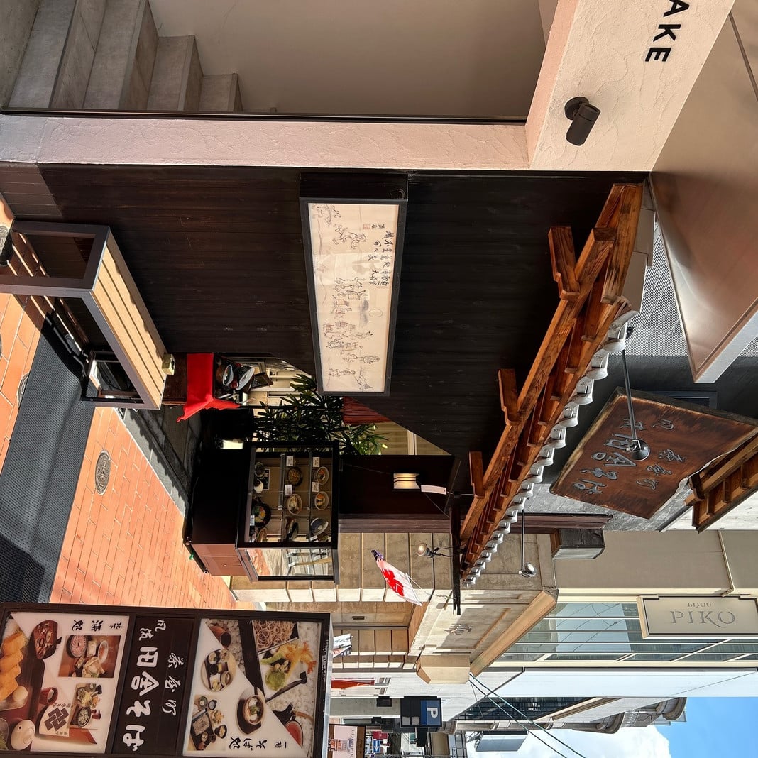 茶屋町