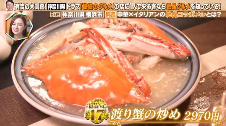 橫濱中華街在地美食巡禮導覽