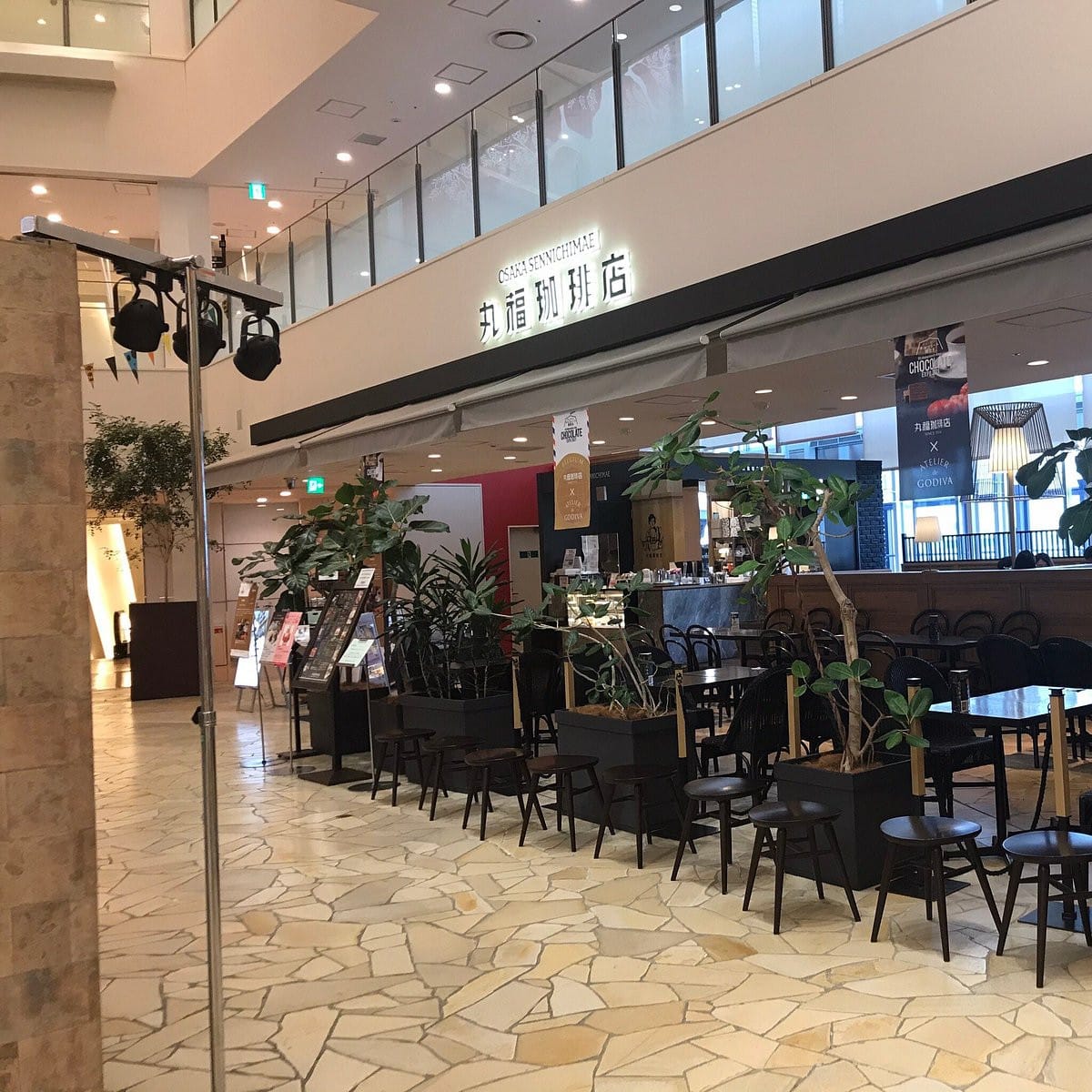 丸福咖啡梅田阪急總店