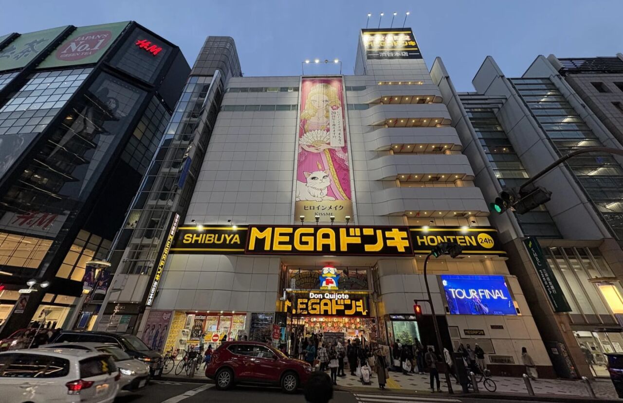 MEGA唐吉訶德澀谷本店
