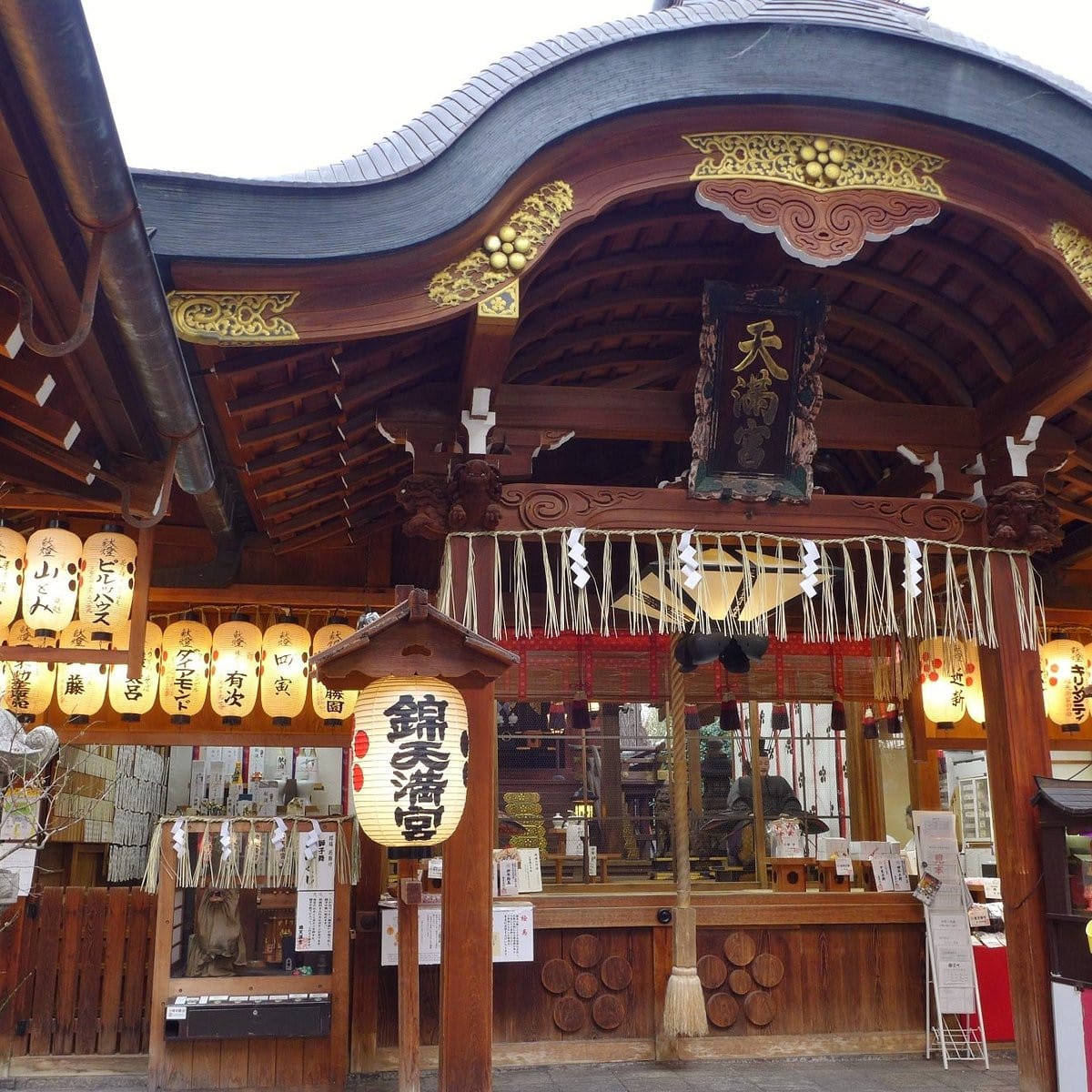 錦天滿宮