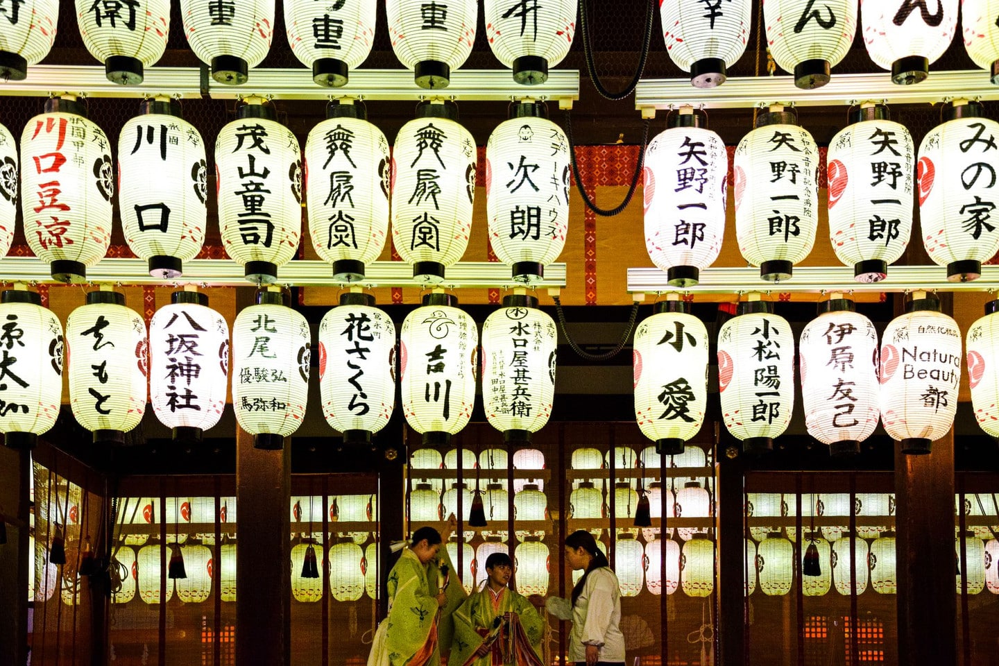 八坂神社