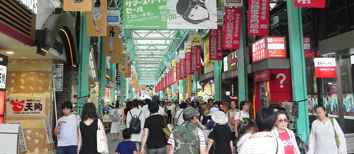 Sunroad與中道通商店街