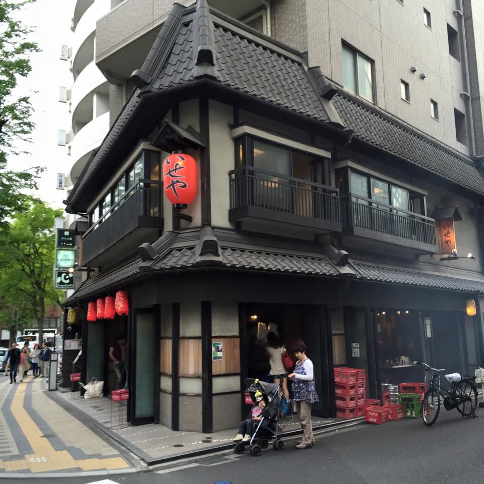 Iseya總本店