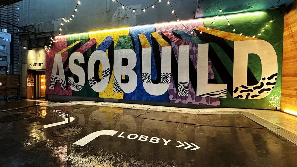 ASOBUILD