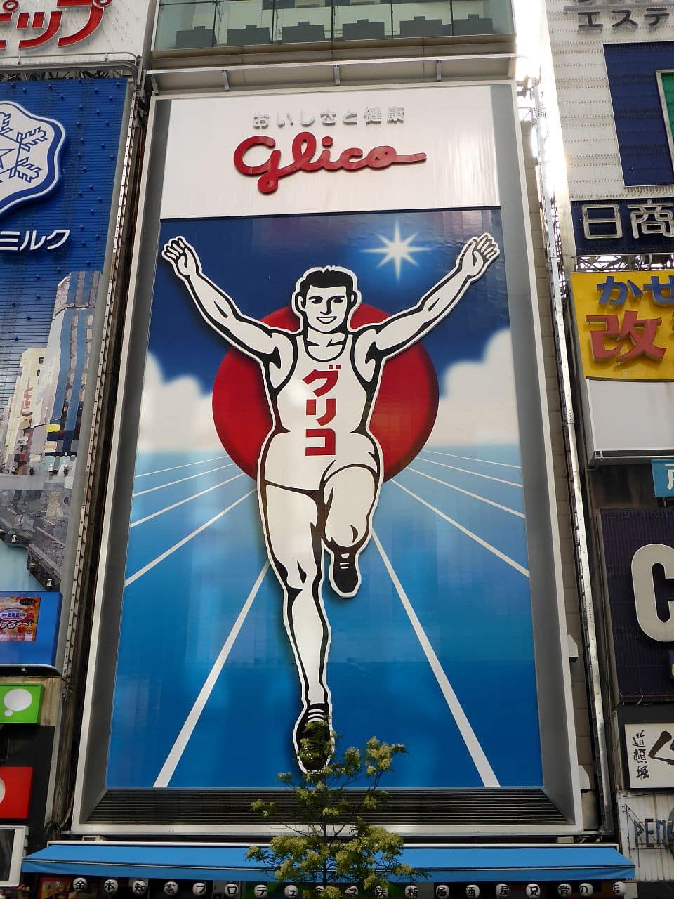 道頓堀固力果跑跑人看板(グリコサイン)