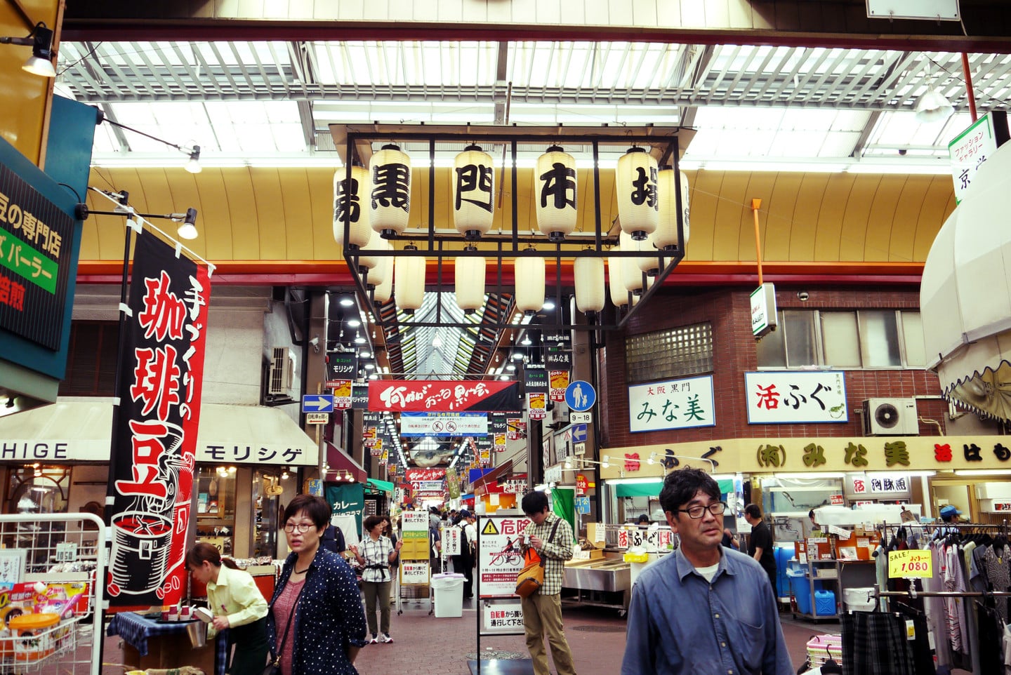 新鮮海產:黑門三平 黑門市場本店