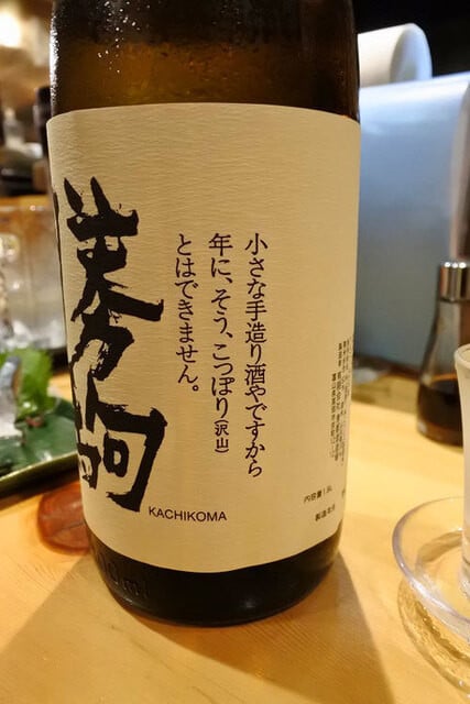 日本清酒與居酒屋料理品飲之旅