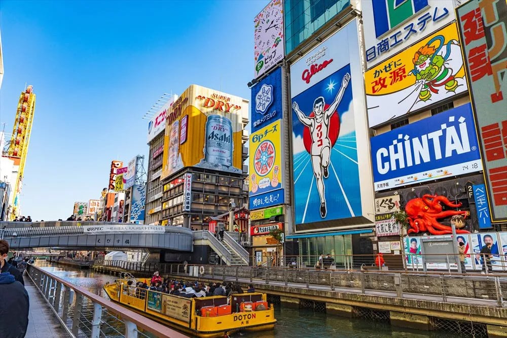 魅力滿載！全方位享受道頓堀的指南- 您的日本旅行指南"att.JAPAN"
