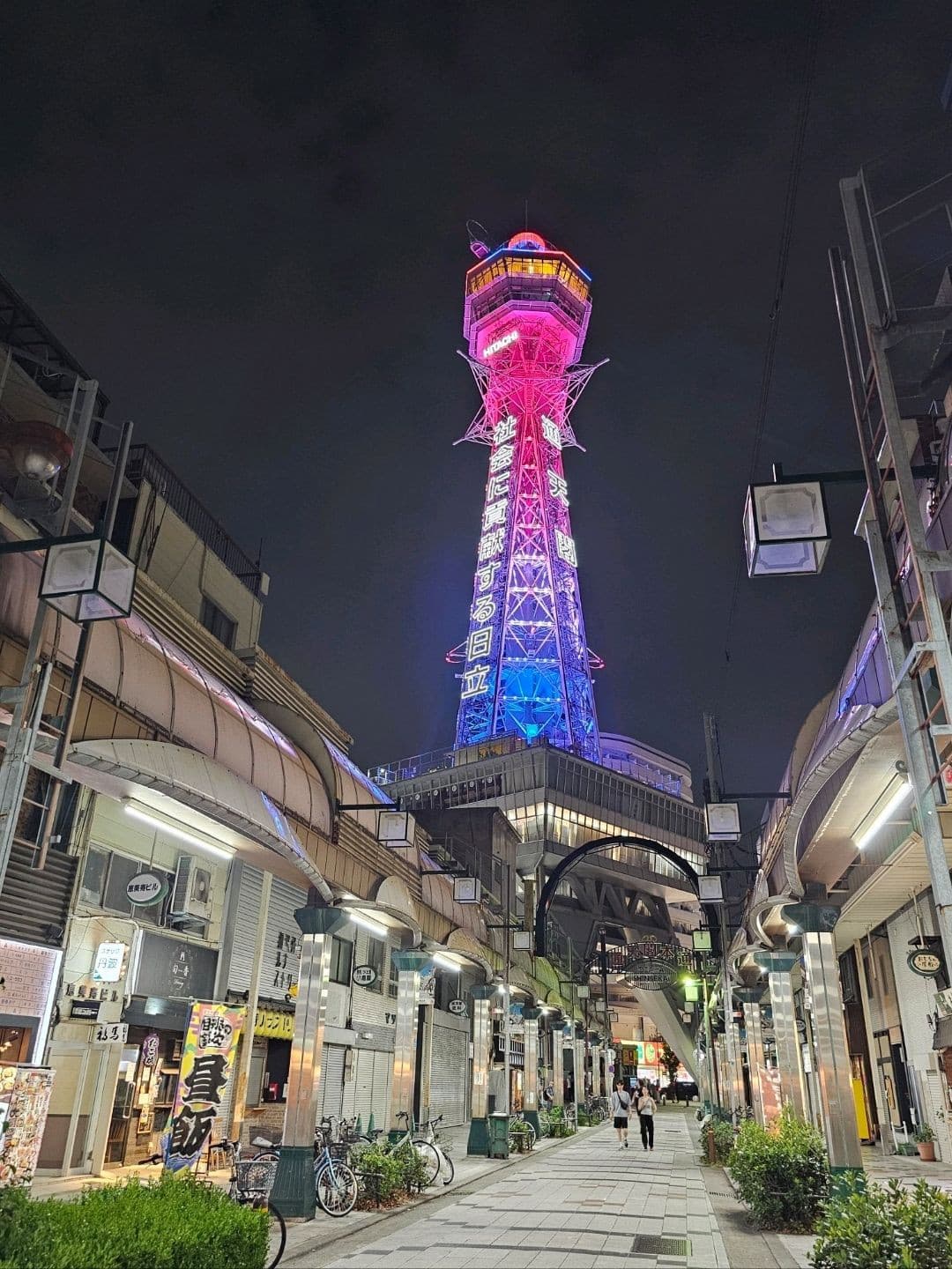 2026年 道頓堀ナイトライフおすすめ| Trip Moments