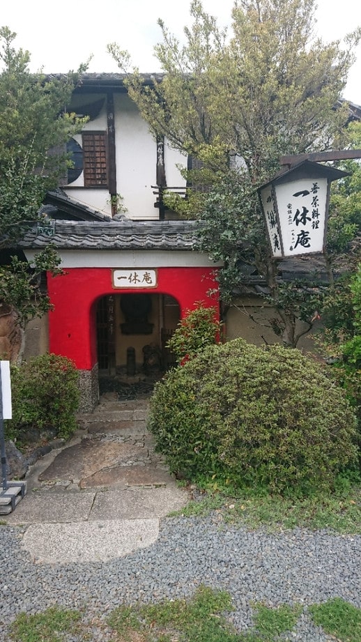 高台寺