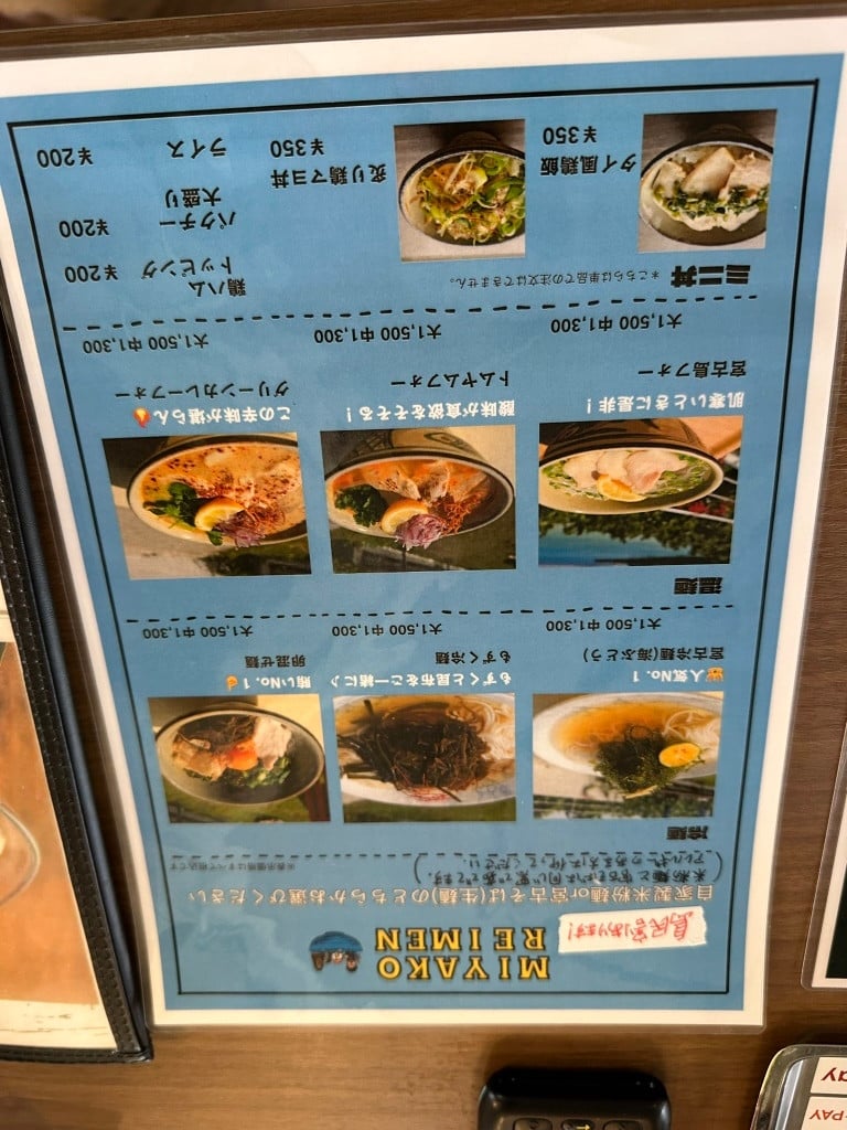 Ramen Miyako 料理