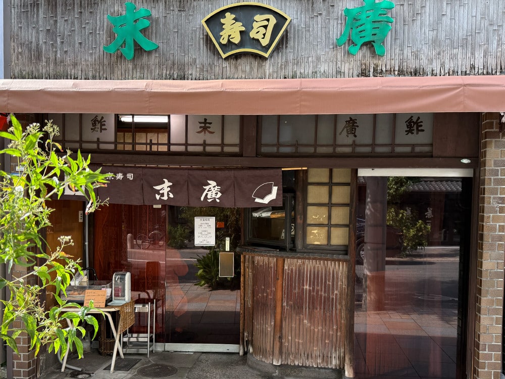 京都 ランチ｜地元民も通うとっておきの味を一挙公開！ - 京都グルメ・京都観光 GO KYOTO京都グルメ・京都観光 GO KYOTO