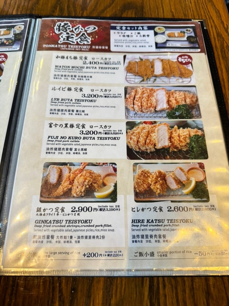 黑豬料理