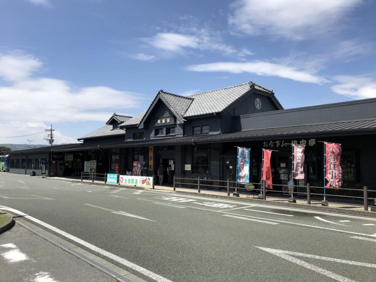 JR阿蘇站站舍